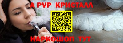 мескалин Туймазы