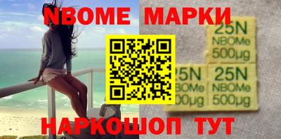 мескалин Туймазы