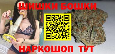 бутират Тула