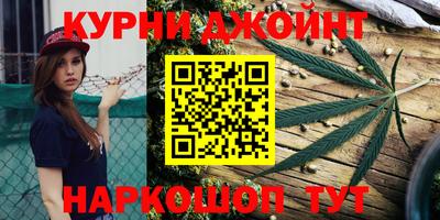 бутират Тула