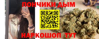 бутират Тула