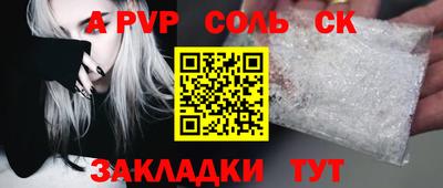 мет Тулун