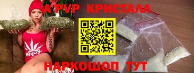 мескалин Туймазы