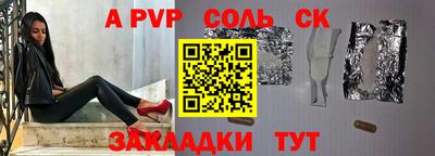 бутират Тула