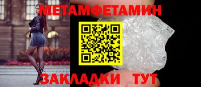 мет Тулун