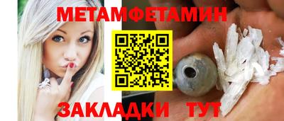 мет Тулун