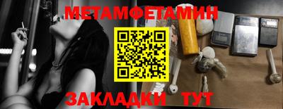 мескалин Туймазы