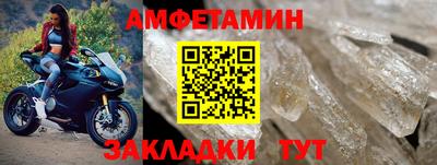 мескалин Туймазы