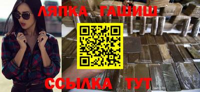 бутират Тула