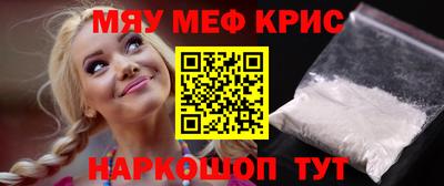 мет Тулун