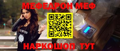 мет Тулун