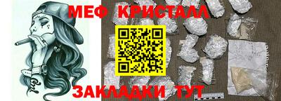 бутират Тула