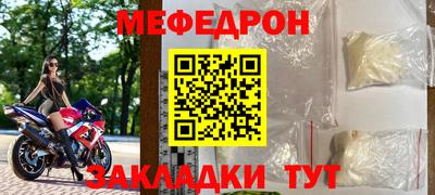 бутират Тула