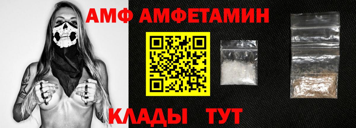 Первитин Methamphetamine  Вход с VPN  Наро-Фоминск  Первитин Methamphetamine 