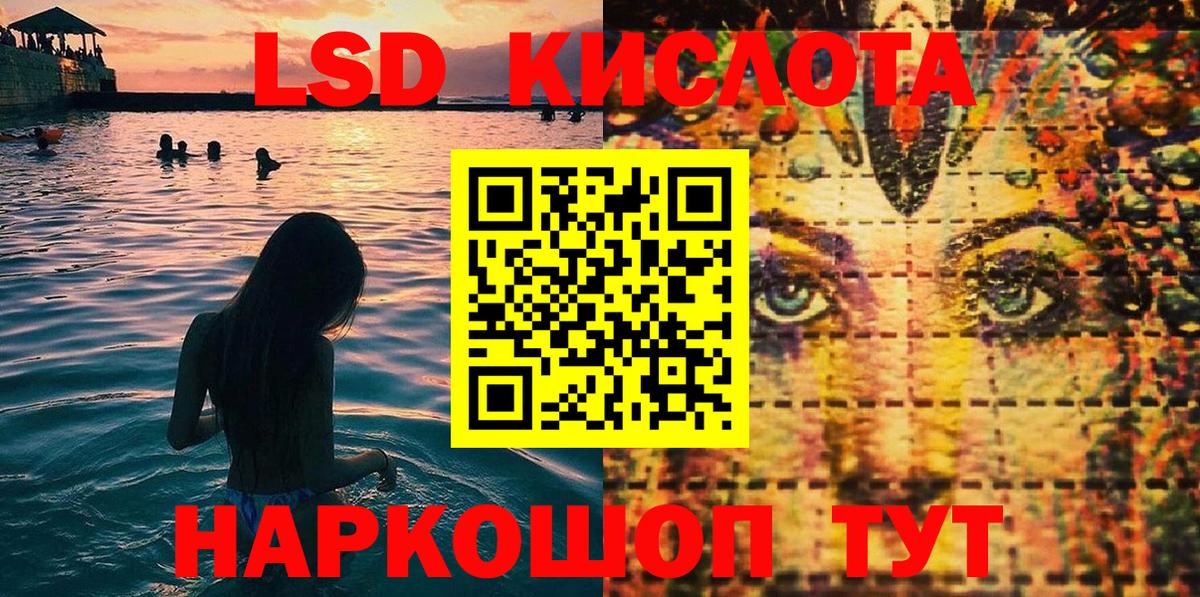 Марки 25I-NBOMe 1,5мг Наро-Фоминск