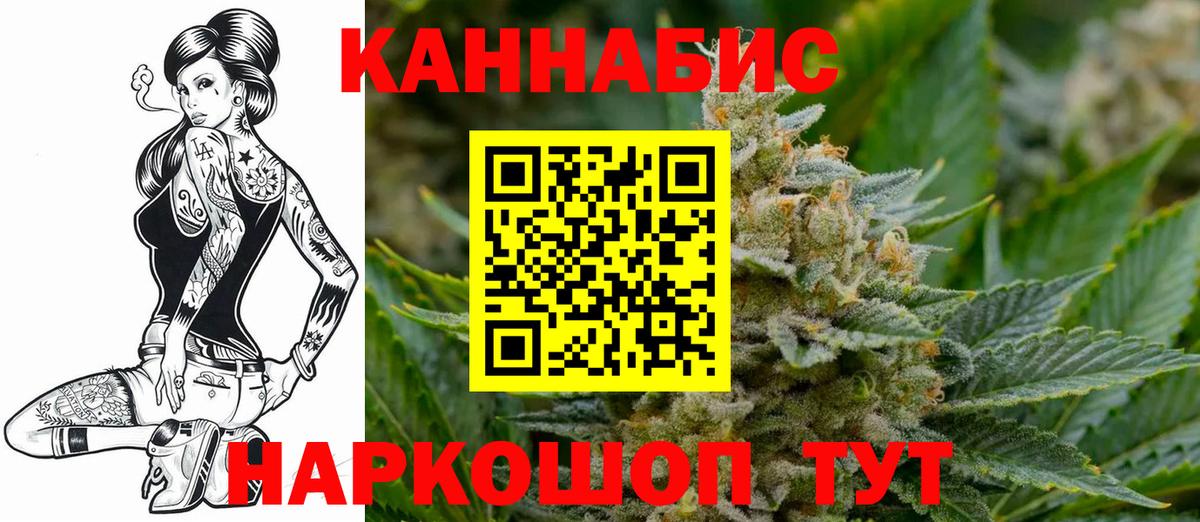 Конопля марихуана  Вход с VPN  Марихуана марихуана  Канабис MAZAR  Наро-Фоминск  Бошки Шишки планчик 